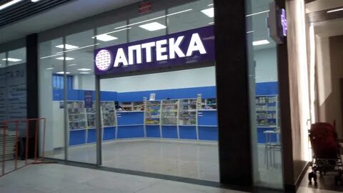 Аптека на фрунзе