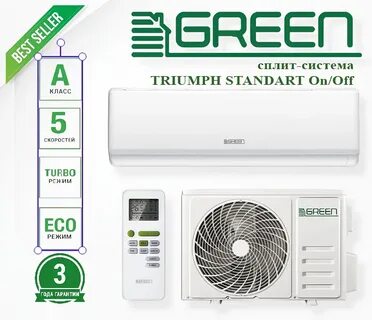 Система green