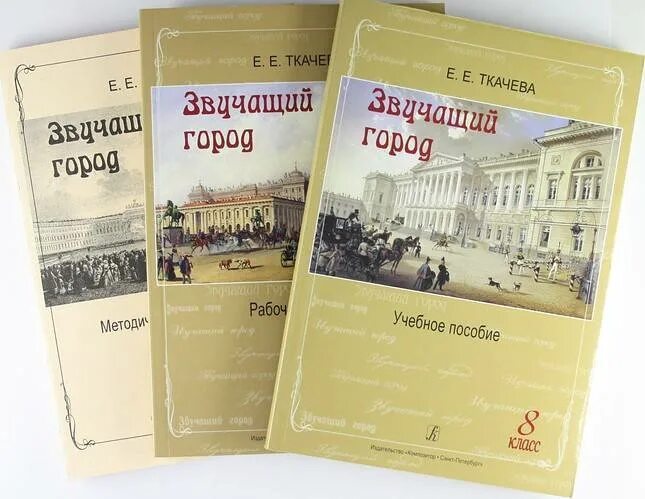Математика 6 класс ткачева. Алгебра 7 класс рабочая тетрадь ткачев. Рабочая тетрадь ткачева. Рабочая тетрадь ткачева. Математика 6 класс ткачева.