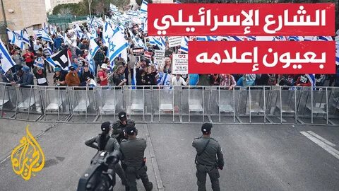 Что творится в израиле сейчас
