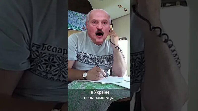 Лукашенко приколы. Лукашенко пародия. Лукашенко звонит. Лукашенко мемы.