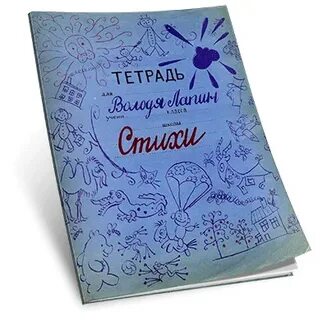 Точно не помню