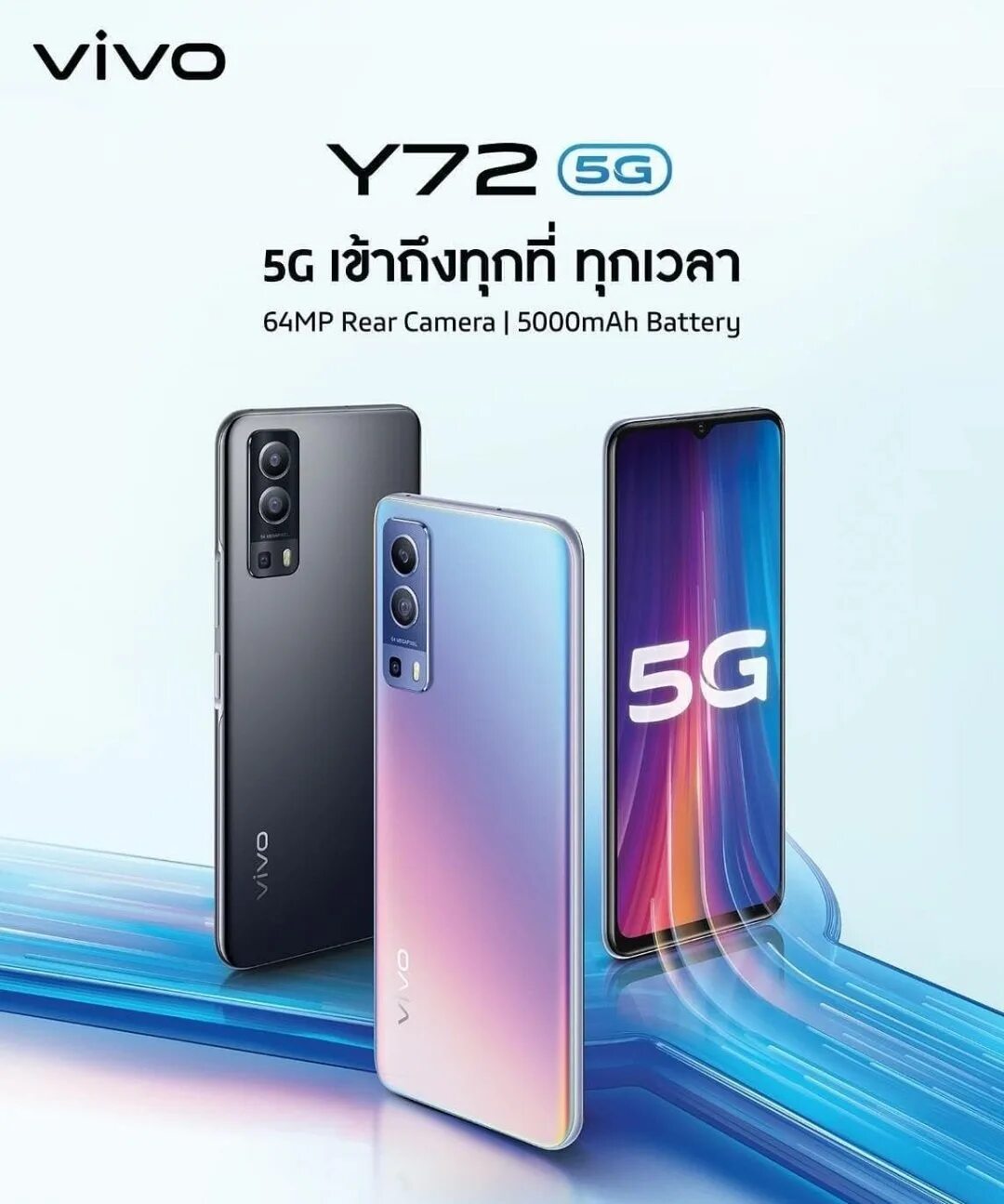 Vivo s17. Vivo x50 pro price. Виво 5g. Виво 5g. Виво 5.