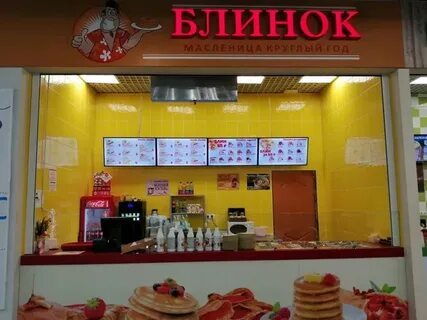 Блинок