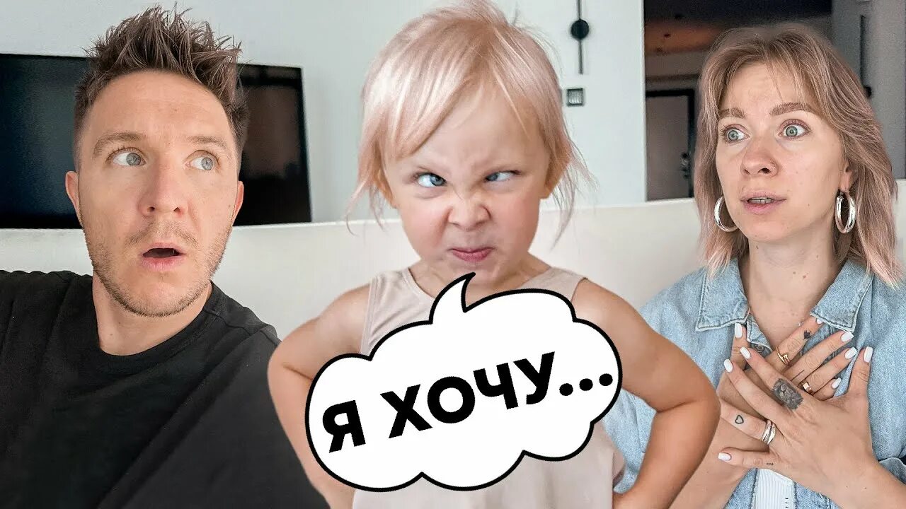 Вася кукояка. Кукояка дочь. Семья кукояка. Мама кукояки. Семья кукояка.