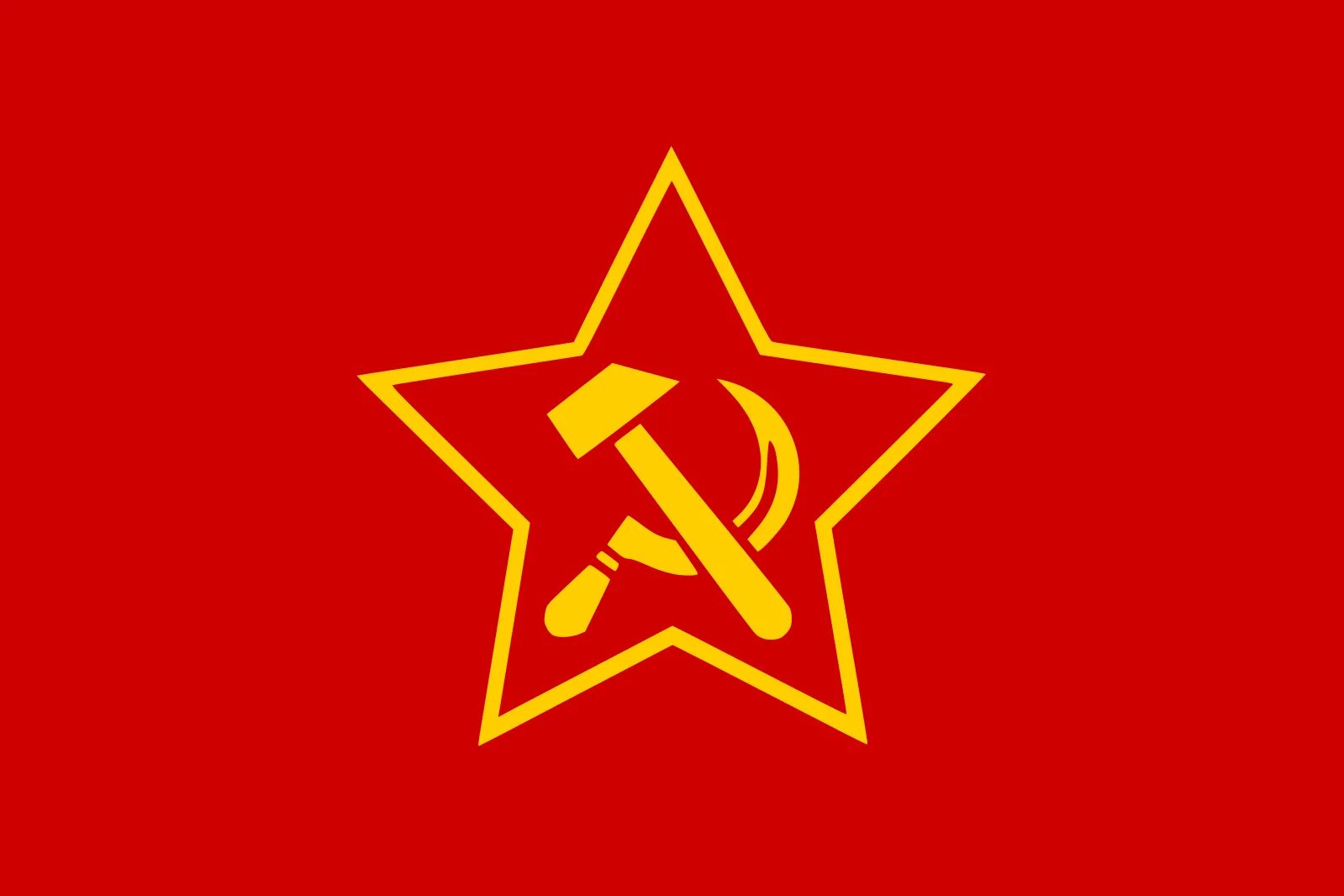 Движение красная звезда