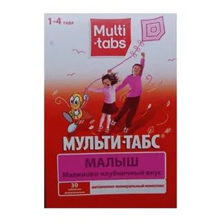 Табс малыш