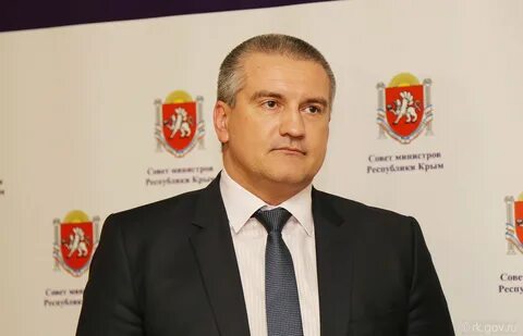 Сайт главы крыма аксенова