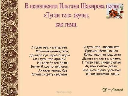 Туганов стихи