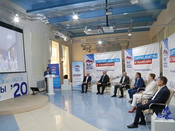 Ресурс партии. Итоги выборов 1993. Политическая программа. Экономически ересурсы влшасти. Единая россия забота и ответственность.