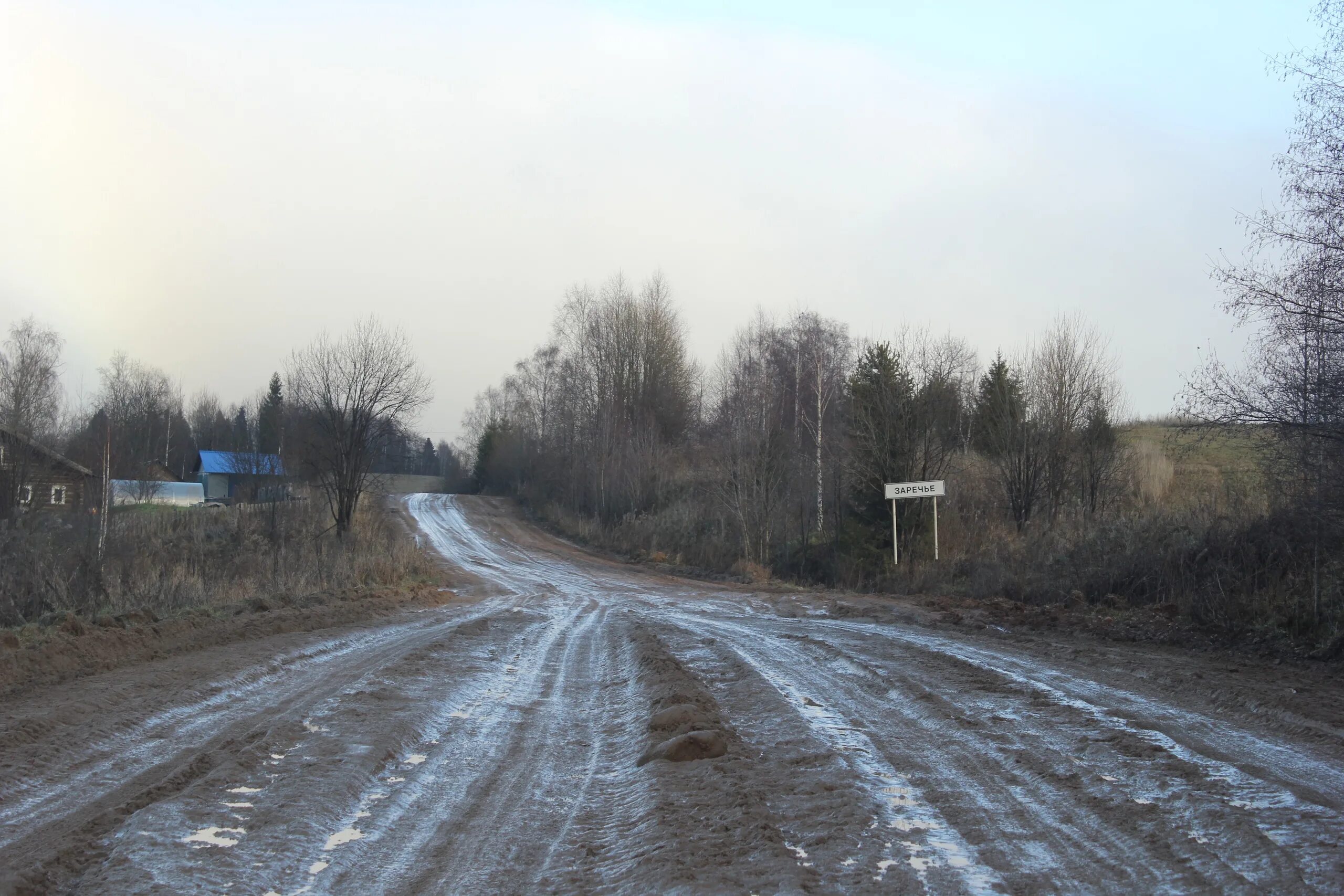 Лесютино вологодская область. Лесютинская оош. Брусенец вологодская область. Лесютино дк. Храм агапита маркушевского в нюксенице.