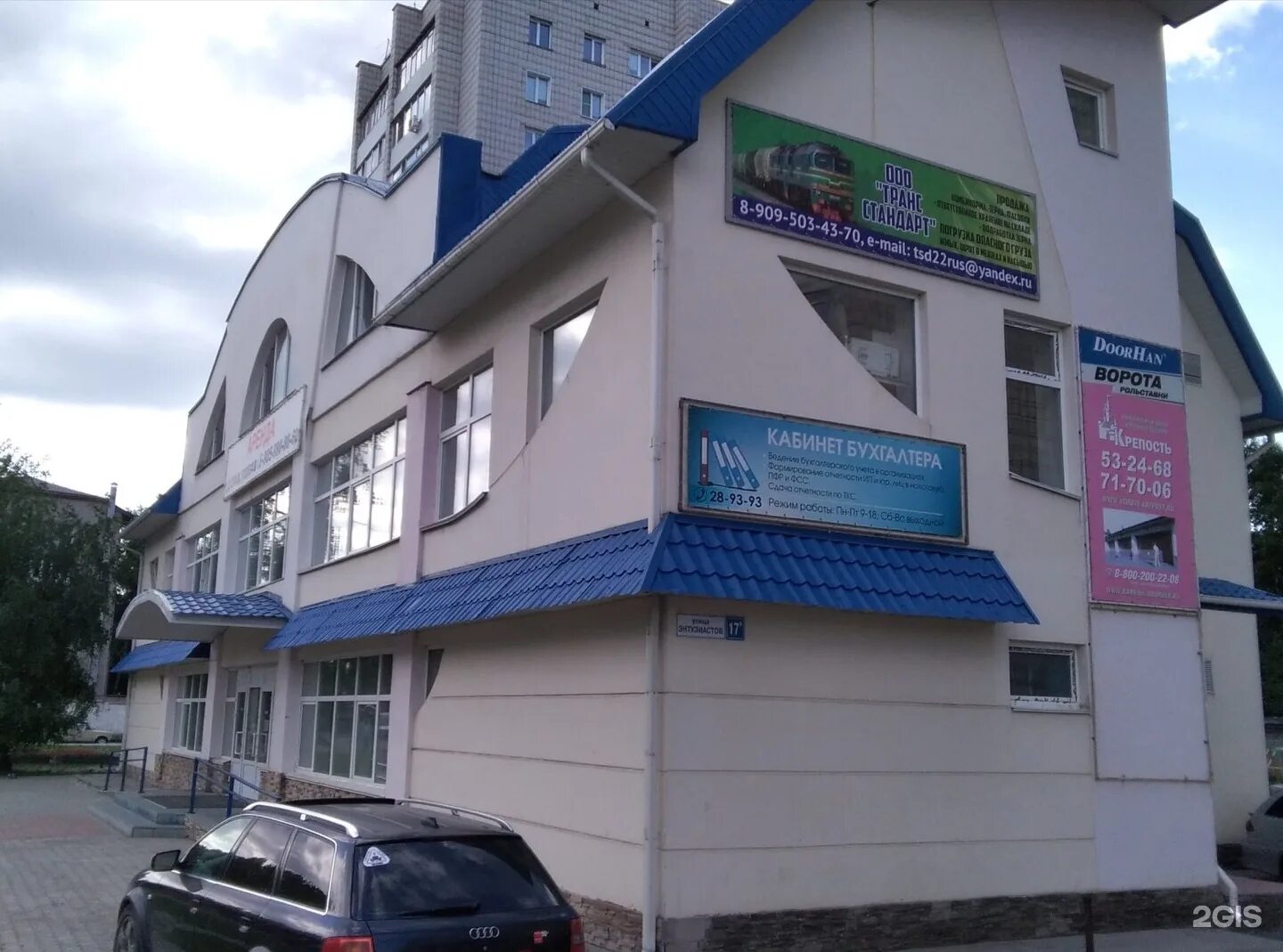 Г. Барнаул, пушкина 170. Барнаул, ул энтузиастов 17б. Чкалова 17. Пушкина 17б барнаул.