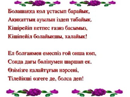 Гинекологтар ұялы телефон арқылы бөтен әйелді қалай сиқытады