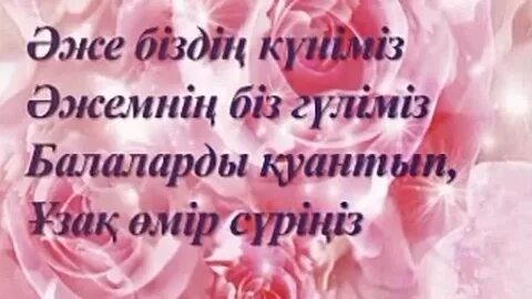 Сперматозоидтердің аяқтарында орналасқан тамырлар