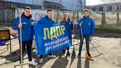Молодежь лдпр