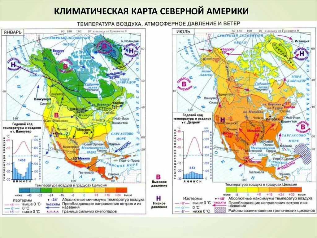 Какой пояс занимает большую часть северной америки. Климатическая карта Северной Америки 7 класс. Климатическая карта Сев Америки. Климатическая карта Северной Америки Америки. Атлас география 7 класс Северная Америка климат.