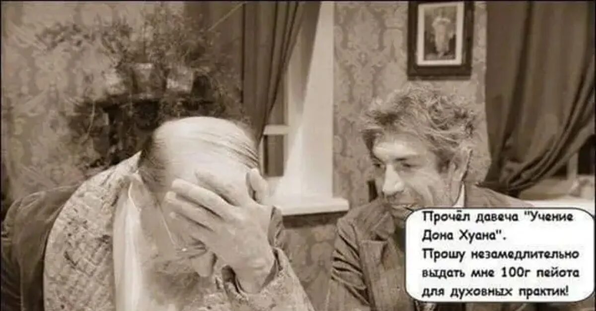 Как меняется шариков. Профессор преображенский и шариков. шариков из собачьего сердца. юмор шариков и профессор преображенский. собачье сердце фотожабы.