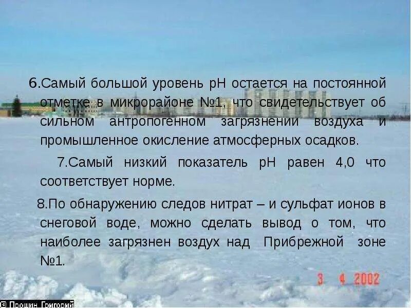 Это самый большой показатель. Страны с высоким естественным приростом. Это самый большой показатель. Индекс качества жизни показатели. Коэффициенты при начислении пенсии по старости по годам таблица.
