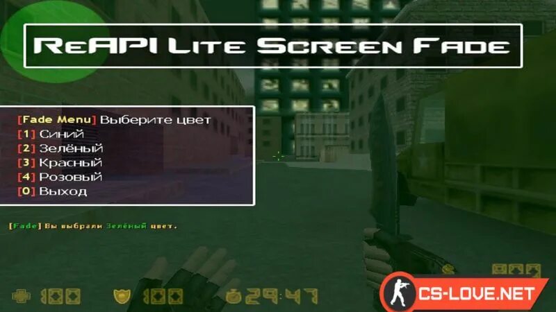 Screen fade. Screen fade