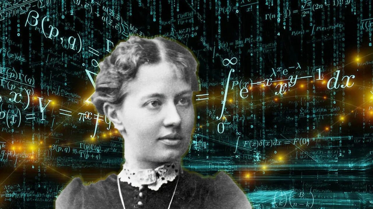 Ковалевская первая в мире женщина профессор