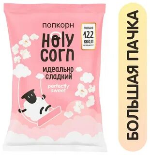 Холли корн