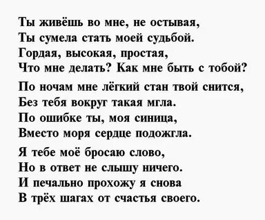 Если парень остыл