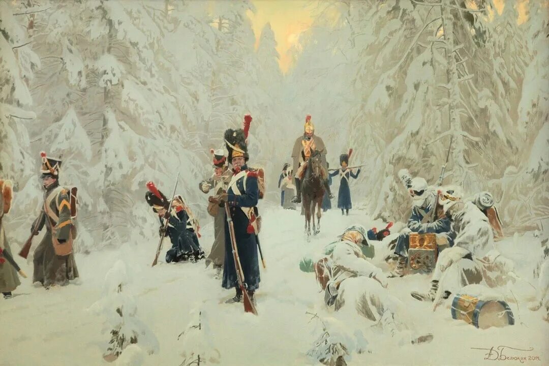 Русские французы 1812 года