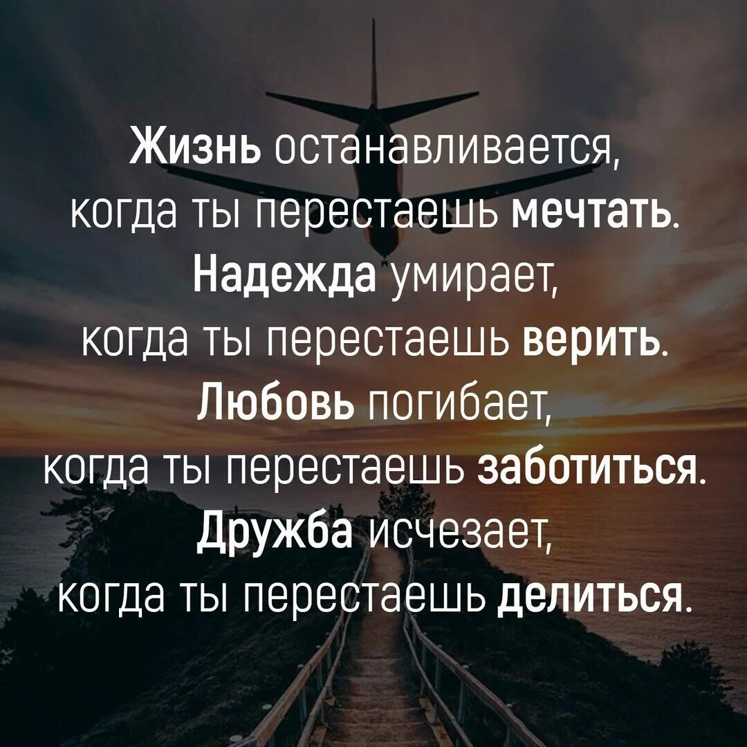 Почему жизнь останавливается