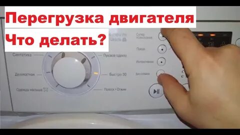 Lg direct drive ошибка