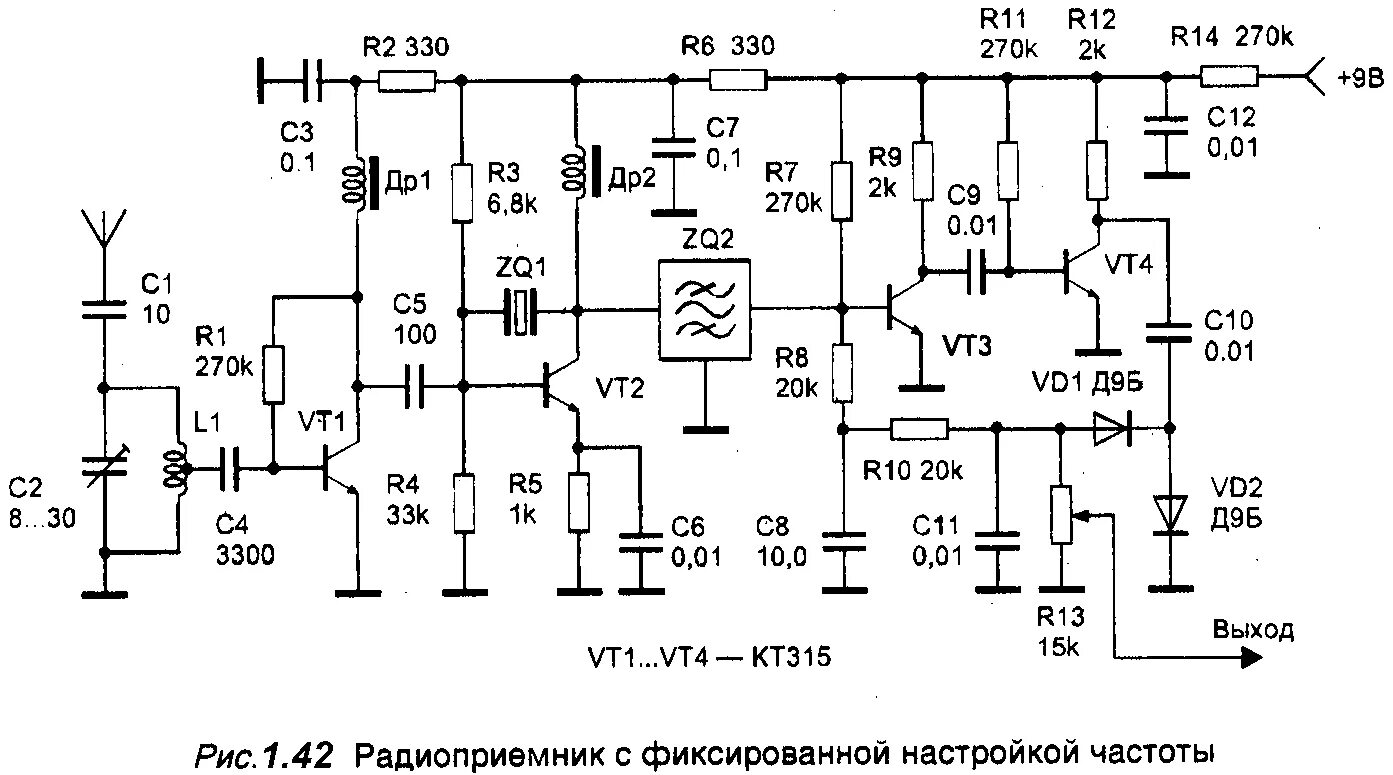 средневолновый приемник схема. приемник прямого усиления мишутка схема. принципиальная схема радиоприемного устройства. Art am-92c характеристики. приемник на микросхеме к174ха10.