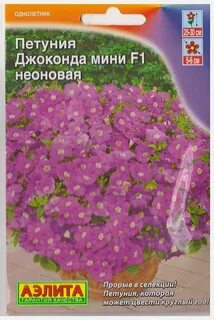 Джоконда розовая
