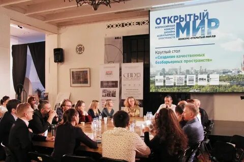 Конкурс пространство
