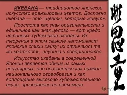 Сказание о культуре