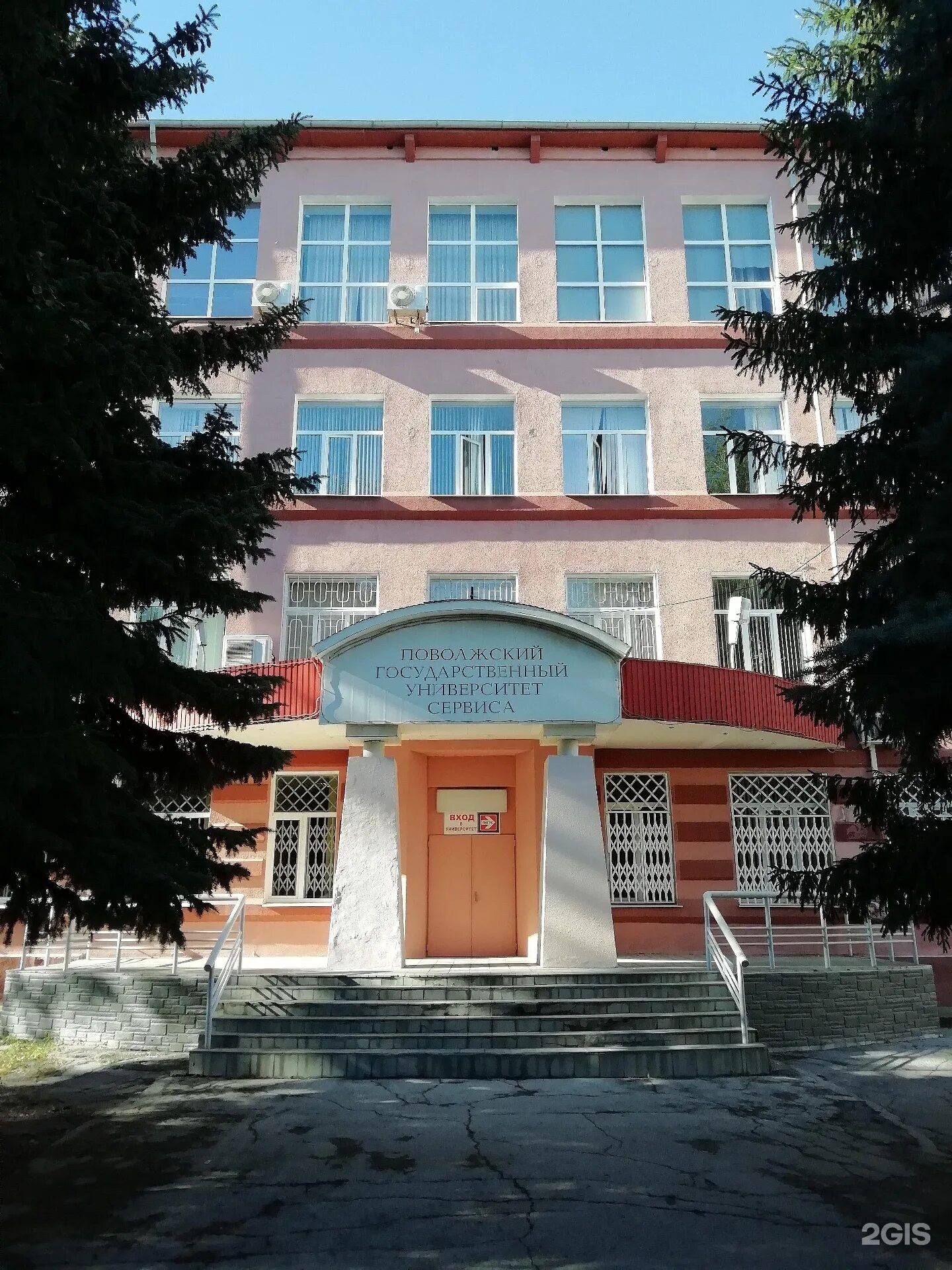 Поволжский университет сервиса тольятти. Поволжский государственный университет сервиса тольятти. пвгус тольятти. колледж пвгус тольятти. пвгус тольятти официальный сайт.