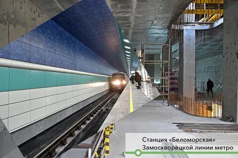Беломорская 1 метро
