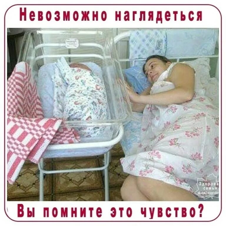 Меня мама родила в 37