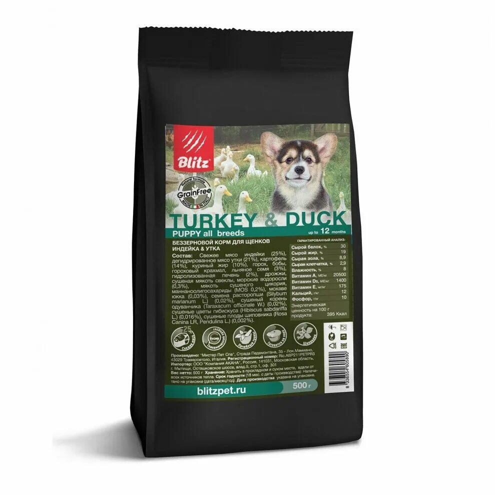 Blitz корм для собак poultry 15кг. Blitz корм сухой для собак lamb rice. Блиц для щенков. Корм для собак blitz holistic. Блиц для щенков.