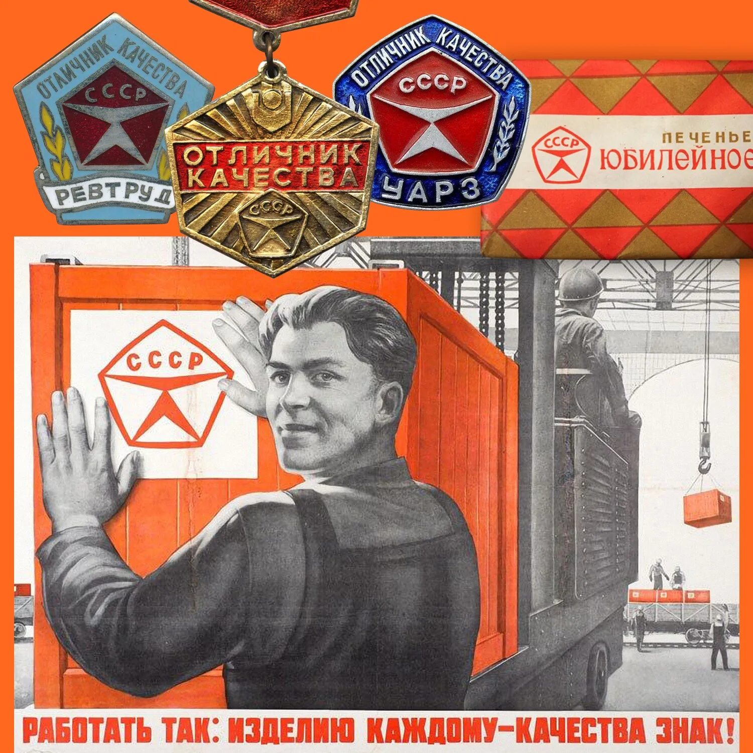 Слоган даешь
