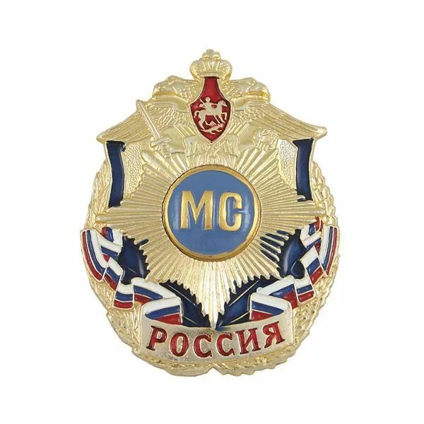 Знак миротворцев. Миротворцы РФ эмблема. Значок МС миротворцы. Миротворец логотип. Gb emblem russia