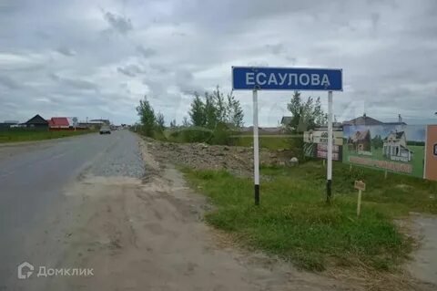 Автобус есаулово