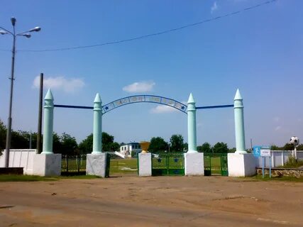 Город малай