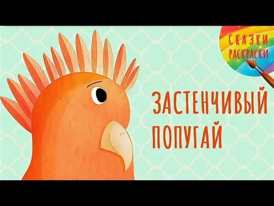 Аудиосказки татьяны. Аудиосказки татьяны
