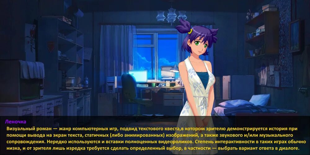 Топ визуальных. Визуальные новеллы nvl. жанры визуальных новелл. текстовые новеллы. диалоги в визуальных новеллах.