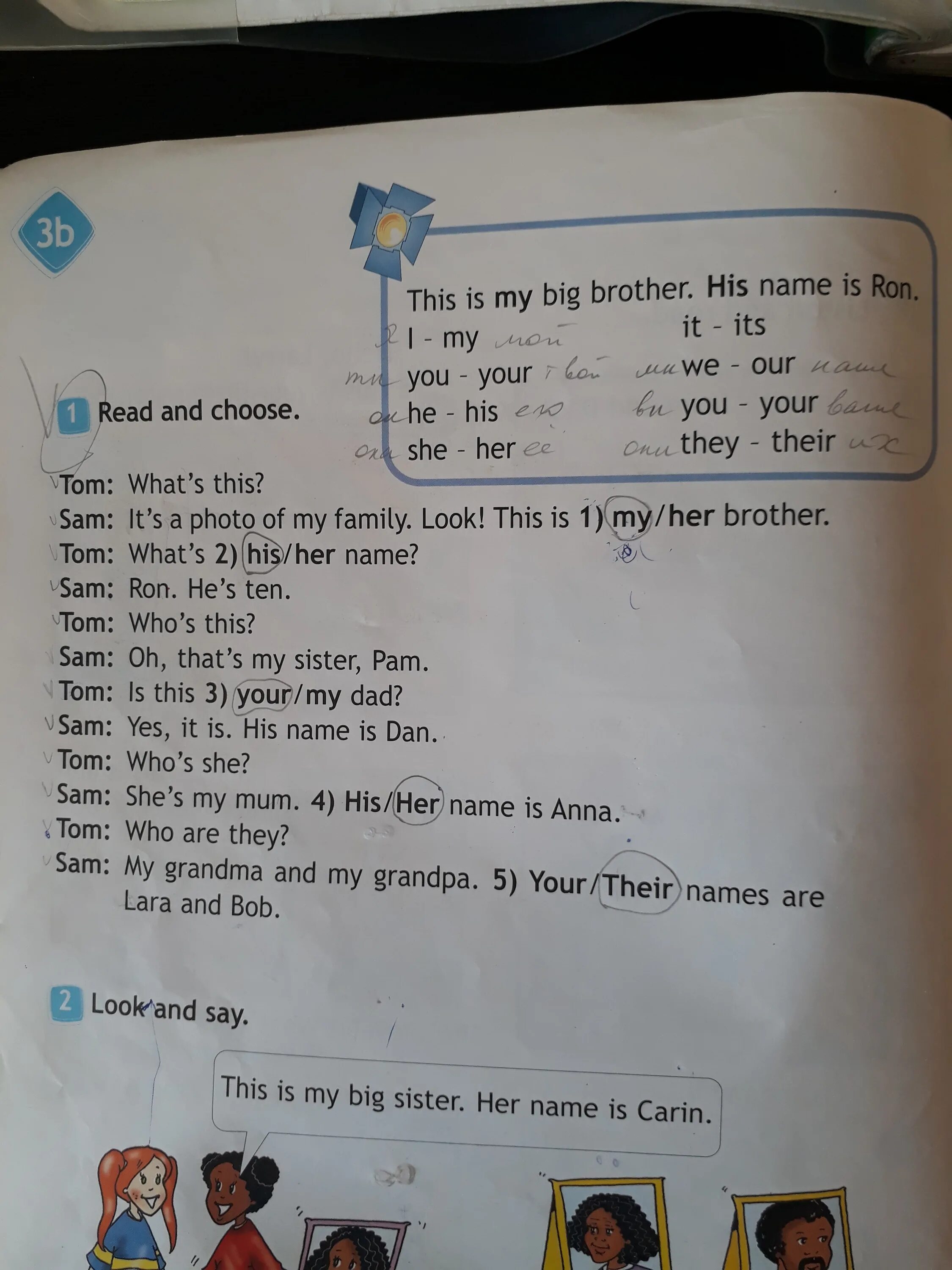 This had my dad. Задания на what's this what's that. Read and choose 2 класс. Английский язык 3 класс look and write. Read and write гдз.