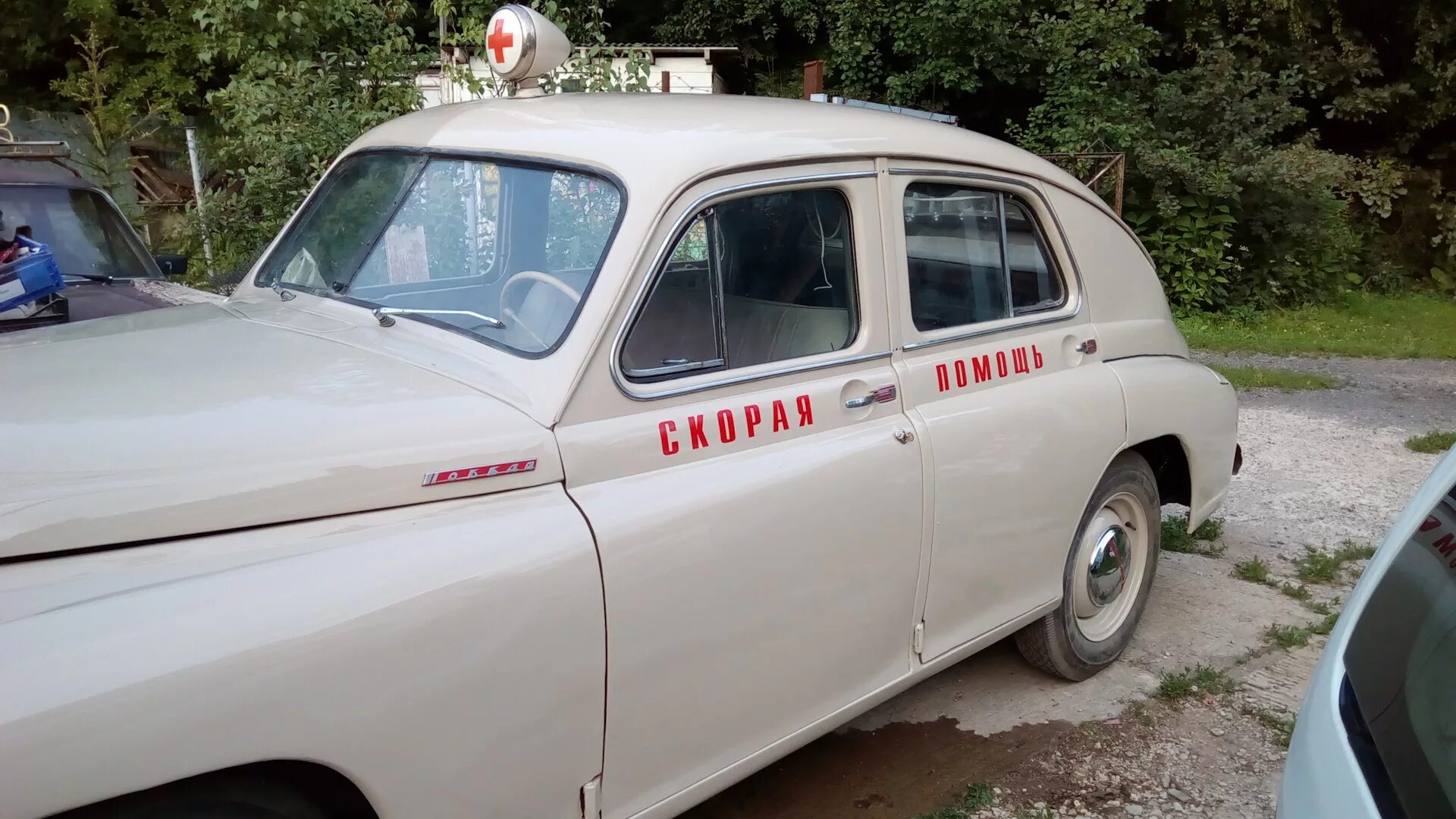 Победа помощь. Газ-м20 санитарная. газ-м20 победа санитарная варшава. газ м20 победа скорая помощь. газ-м-20 скорая помощь салон.