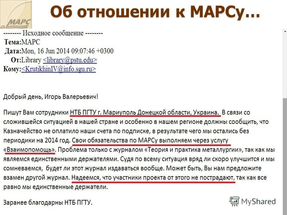 Диспозиция санкция гипотеза примеры структура. Где находится статья. Поисковые документы в консультант плюсе. Где находится статья. Elibrary научная электронная библиотека.