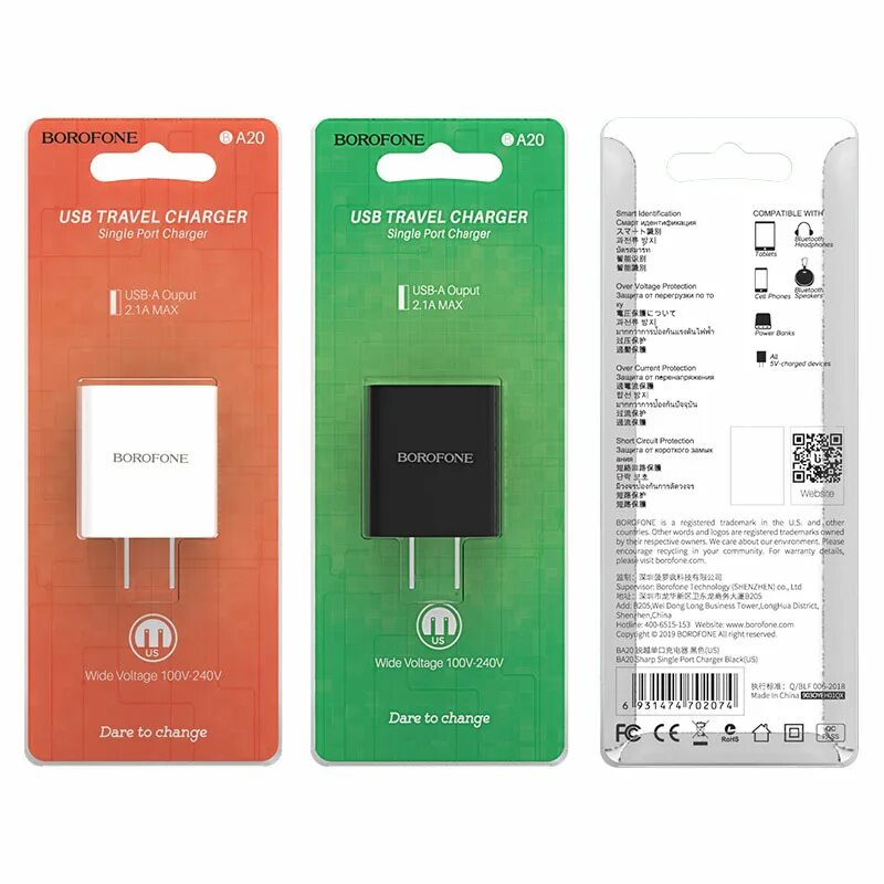 Borofone ba20a Type-c. Borofone ba20a Sharp Single Port Charger Set. Borofone ba20a USB Travel Charger. СЗУ Borofone ba20c. Зарядное устройство borofone