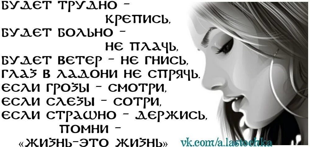 Крепись это. Держись подруга. Держись крепись. Открытка держись крепись. Открытки держитесь, крепитесь.