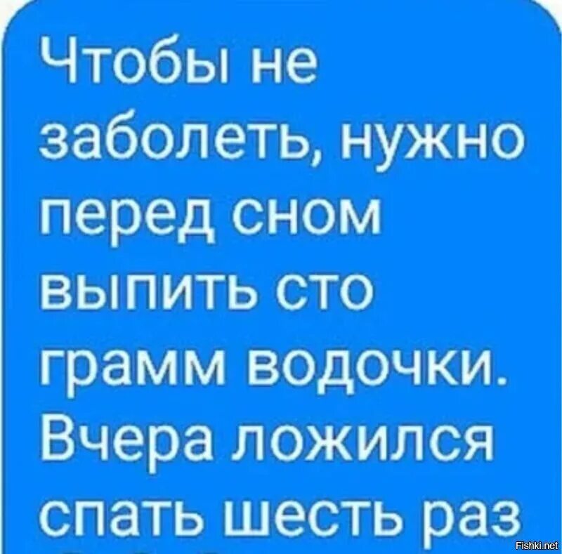 Закуска под водку. Сто грамм. Закуска под водочку. За столом с рюмкой. Открытка сто грамм.
