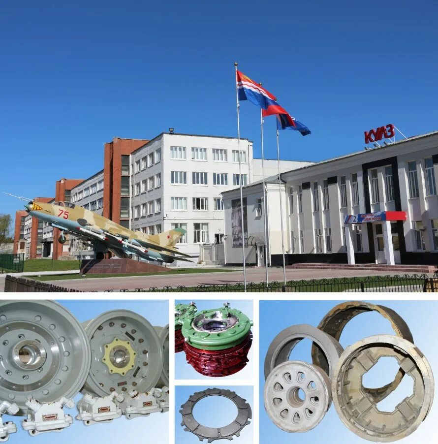 Памятники архитектуры каменска-уральского. Ао "каменск-уральский литейный завод". Приборы каменске уральском. Завод кулз каменск-уральский. Дк современник каменск-уральский.